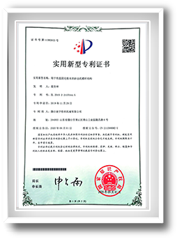 粉末設備 粉末設備